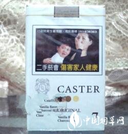 云霄香烟老店电话_云霄香烟老店电话号码-低价香烟网