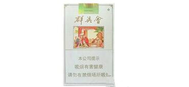 揭秘6元刘三姐香烟总仓，品质生活，从一盒6元刘三姐香烟开始